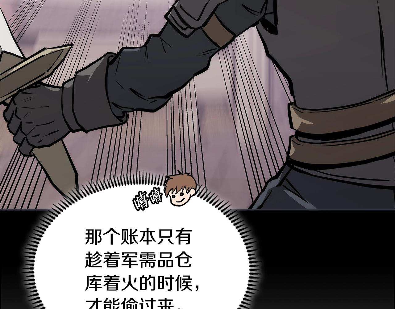 第4季第61话 标准化108