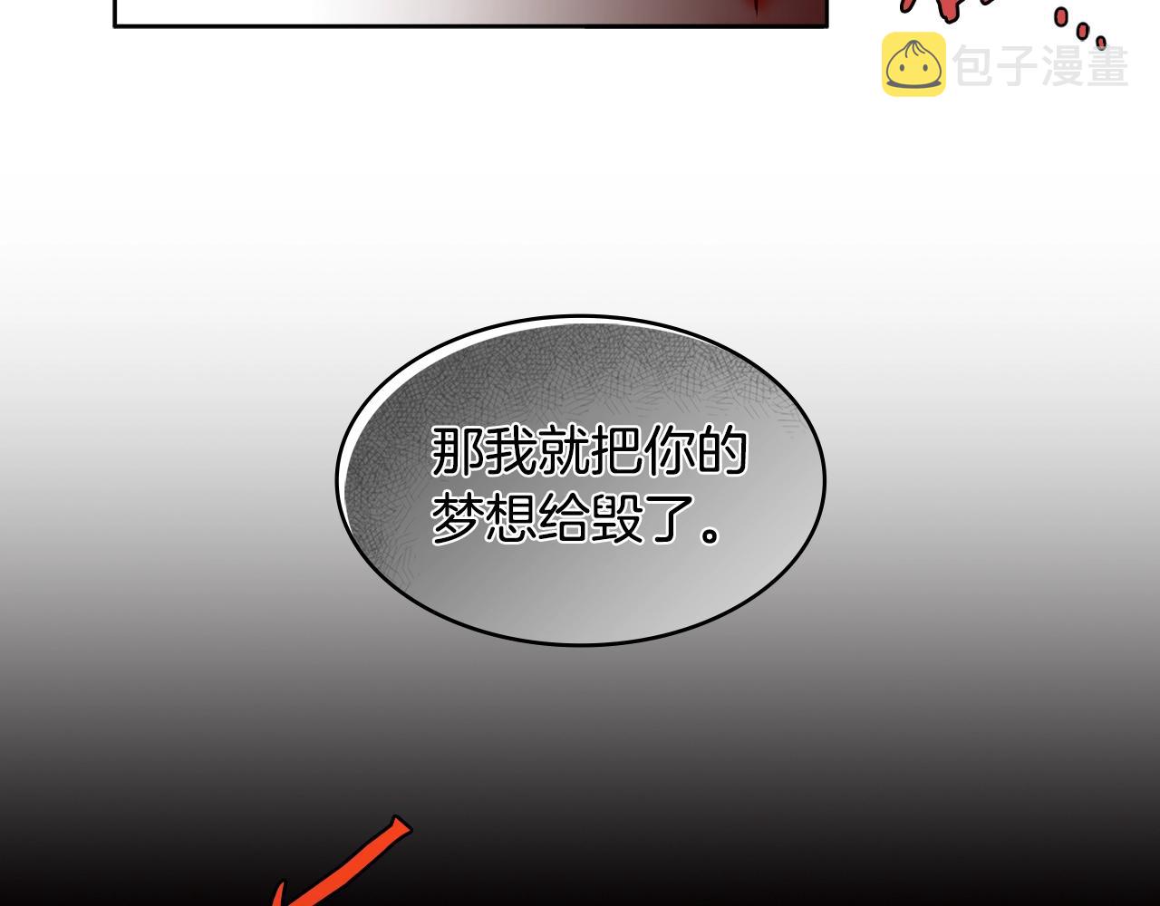 第2季第11话 如愿161