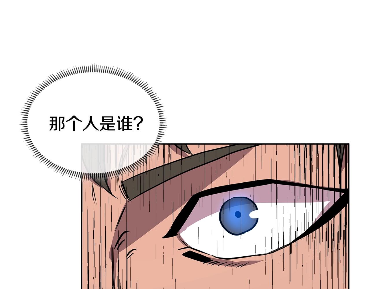 第2季第29话 雇佣兵？192