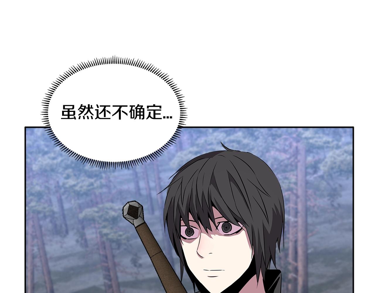 第2季第3话 暗杀90