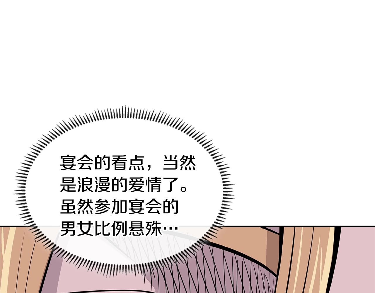 第4季第29话 幸运苹果168