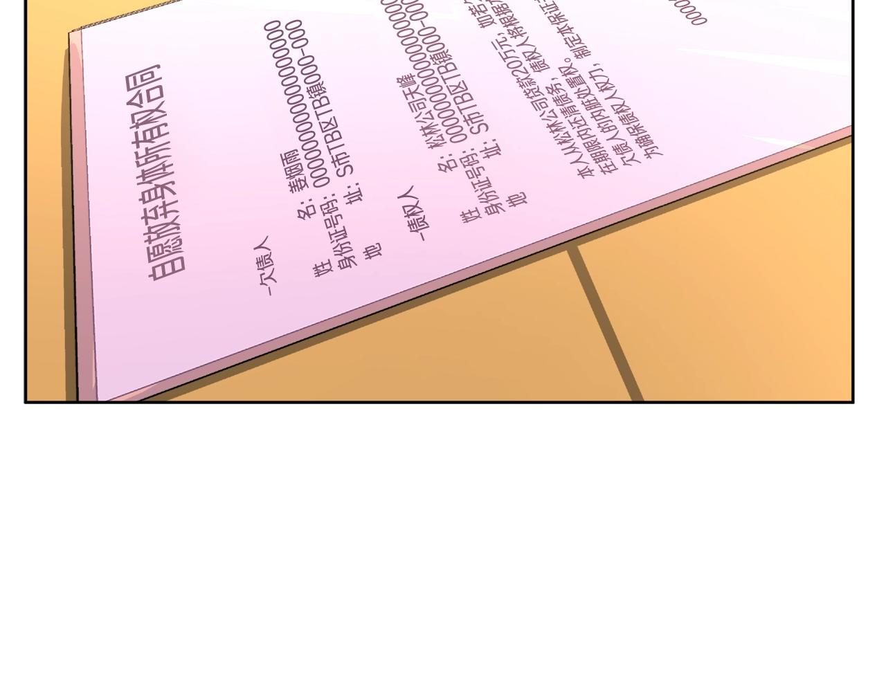 第2季第13话 局势62