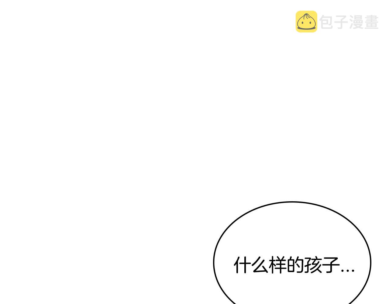 第3季第26话 威胁206