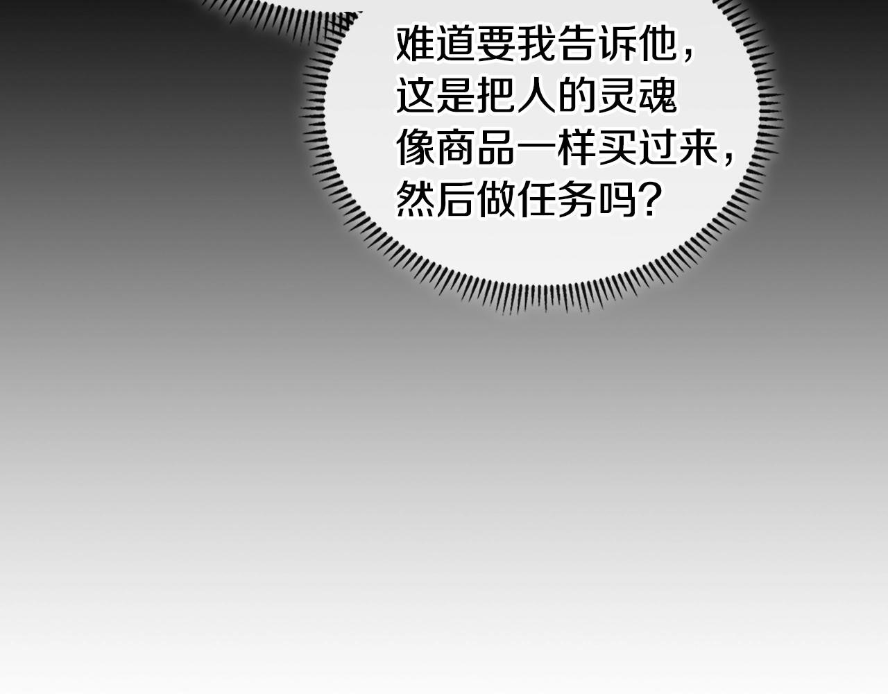 第3季第4话 四小时105