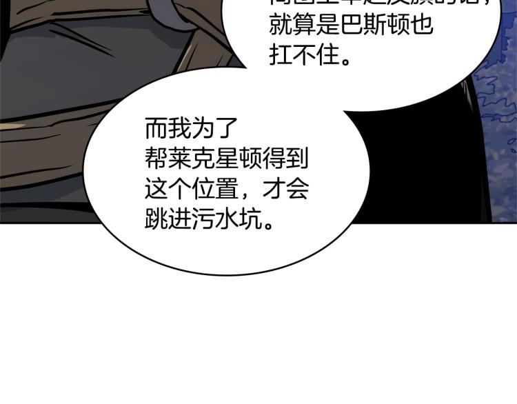 第4季第52话 暗林密谋168