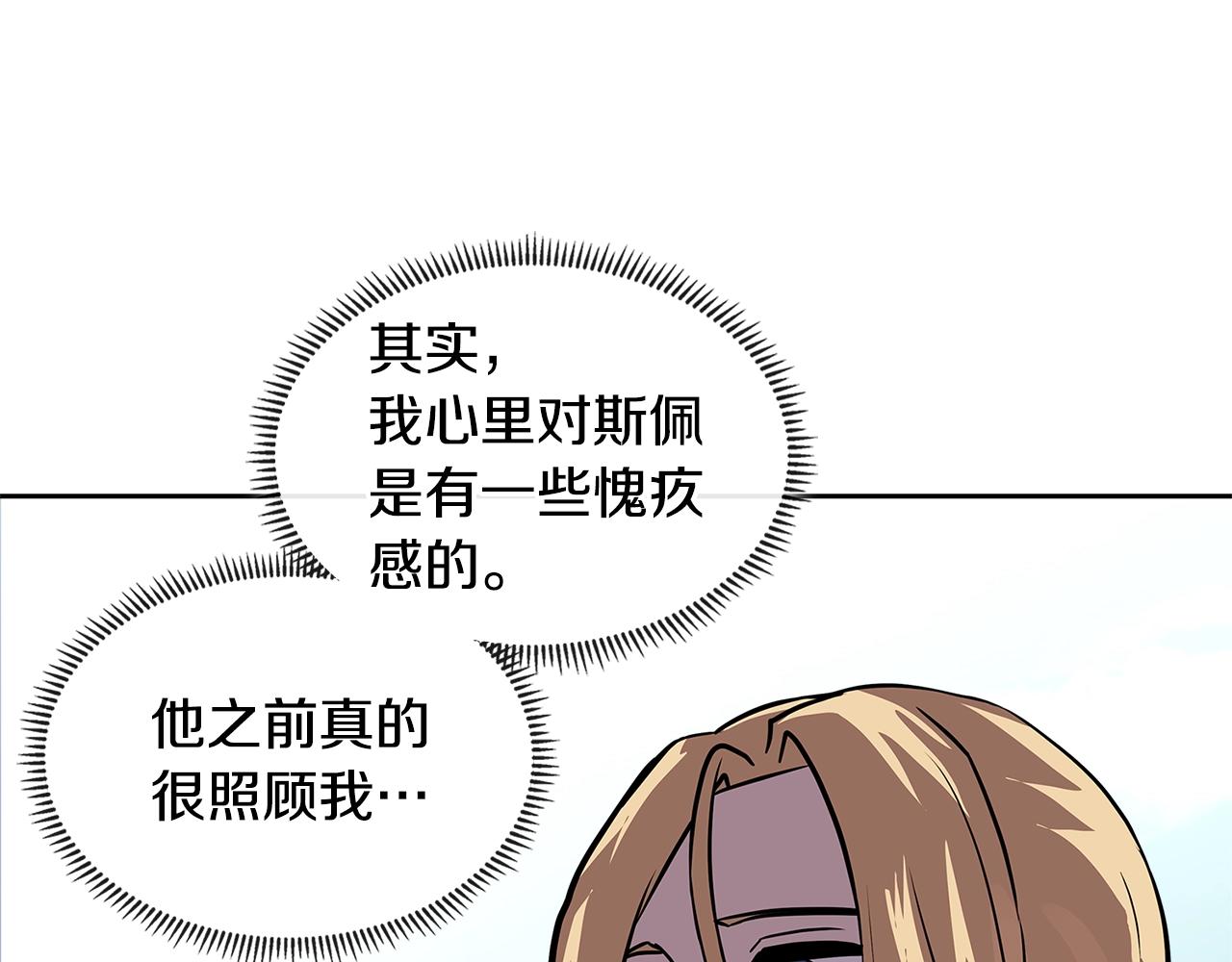 第4季第13话 关键人物177