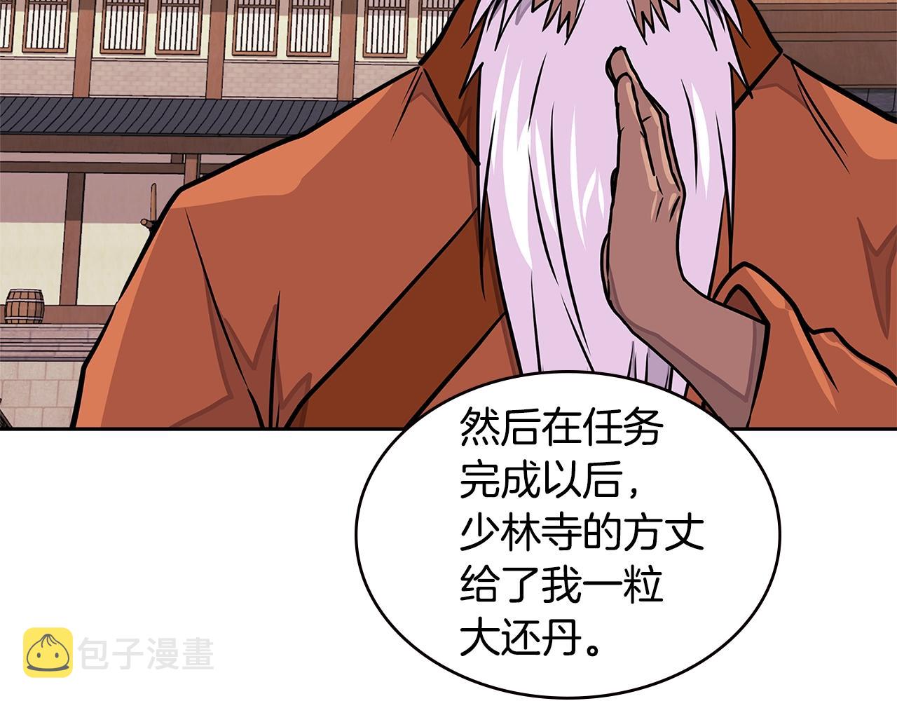 第3季第34话 焦虑来自……81