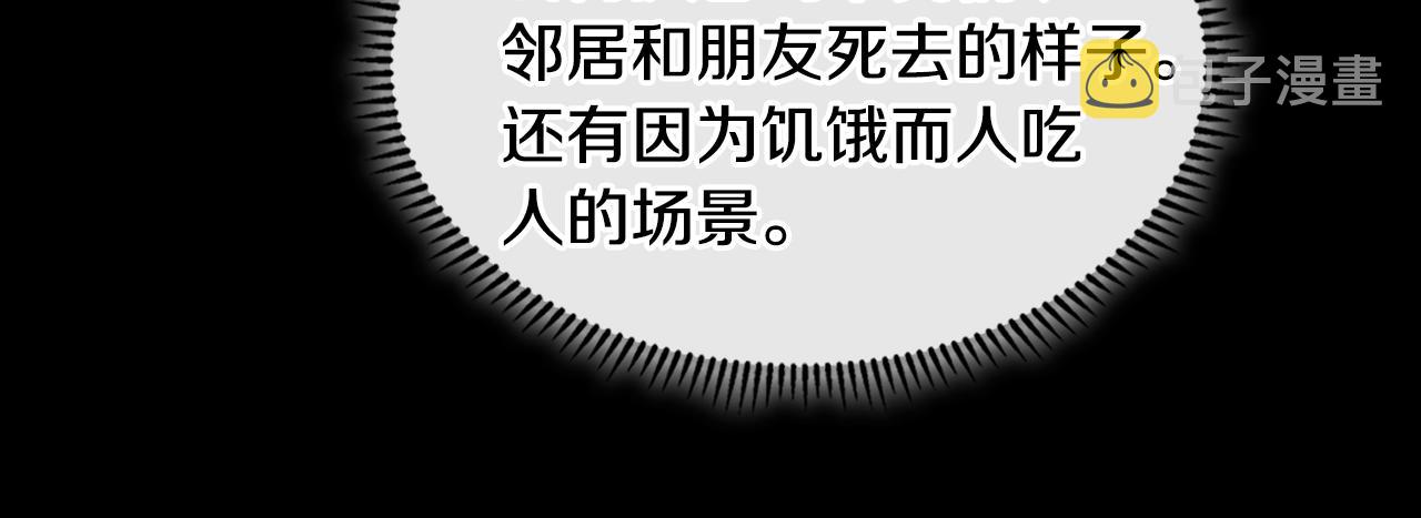 第3季第27话 特殊戒指50