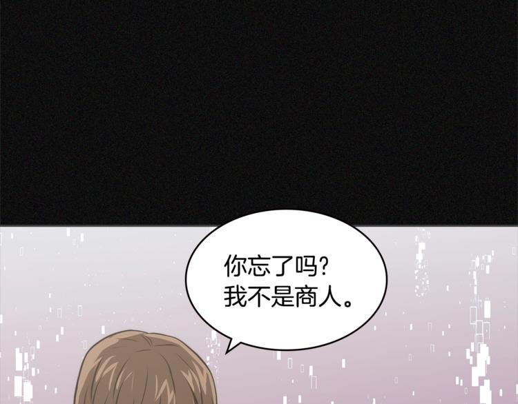 第4季第47话 B计划51