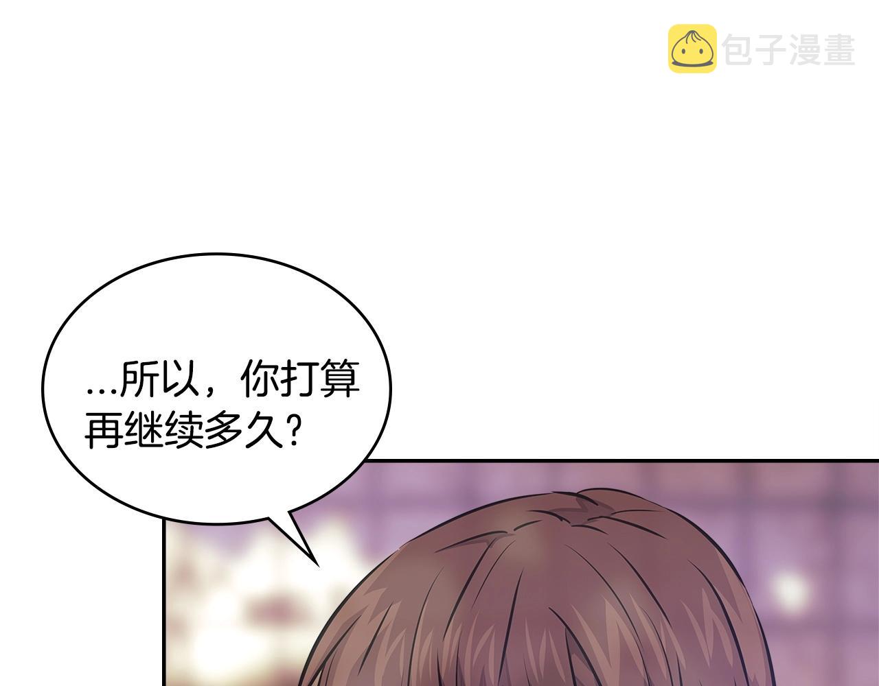 第3季第25话 怎麽会这样！50