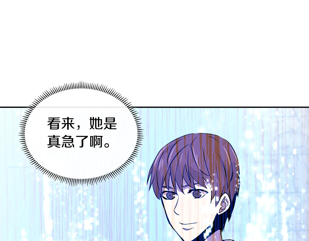第3季第2话 新功能79