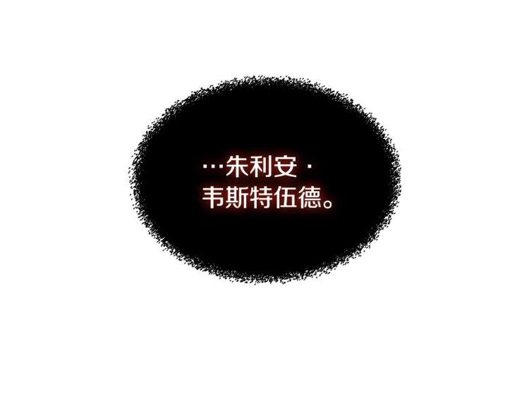 第4季第53话 青狼复活计划223