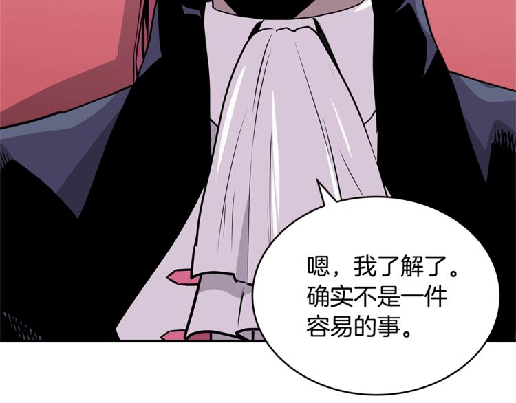 第4季第36话 面具2