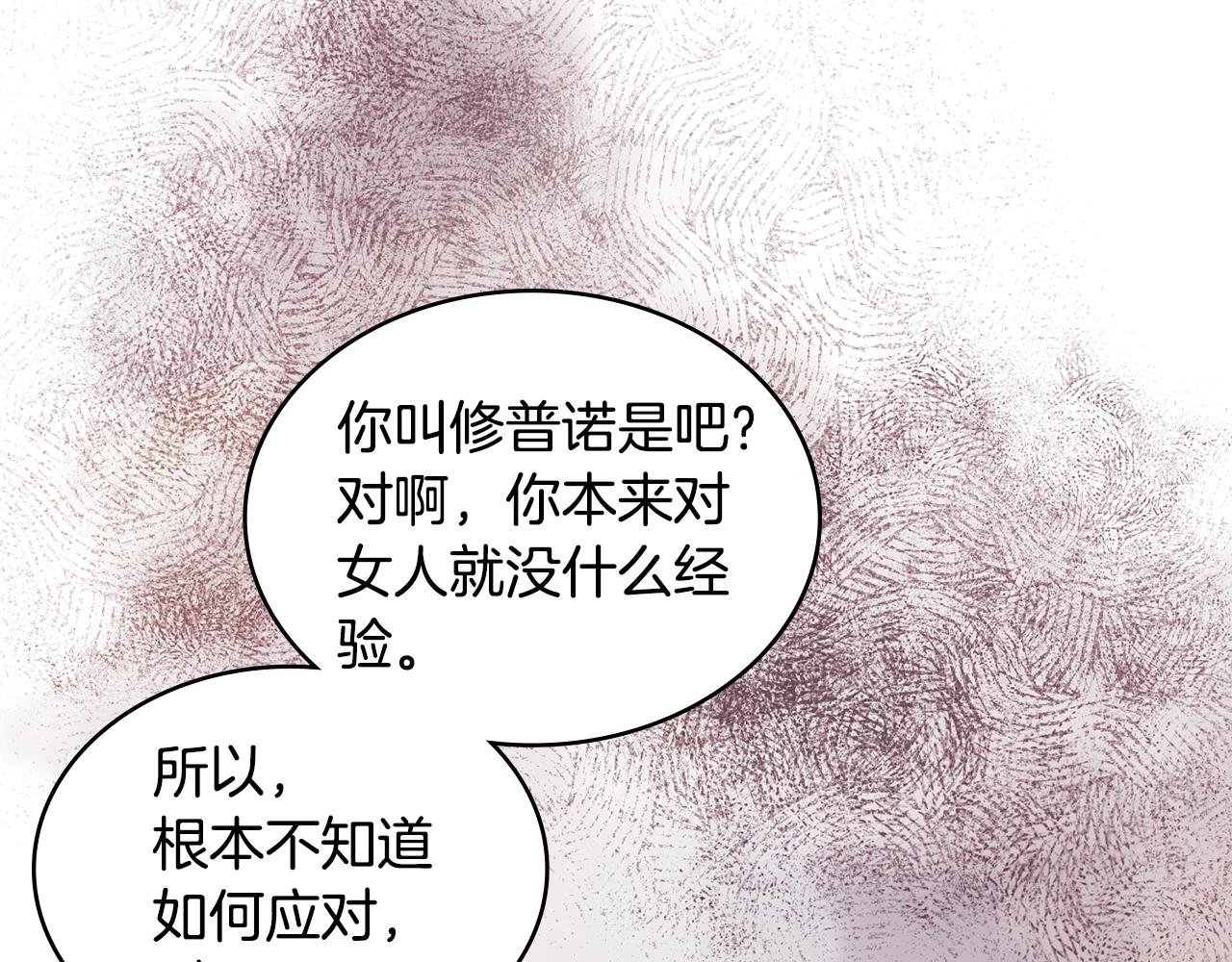 第19话 绑票146