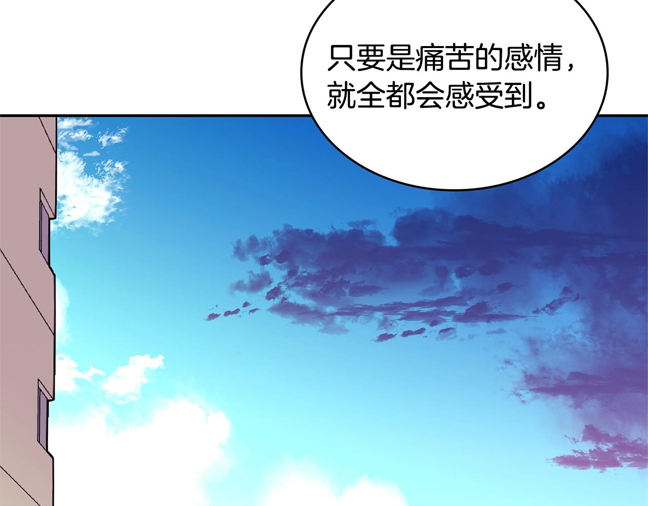 第3季第32话 我恋爱了？60