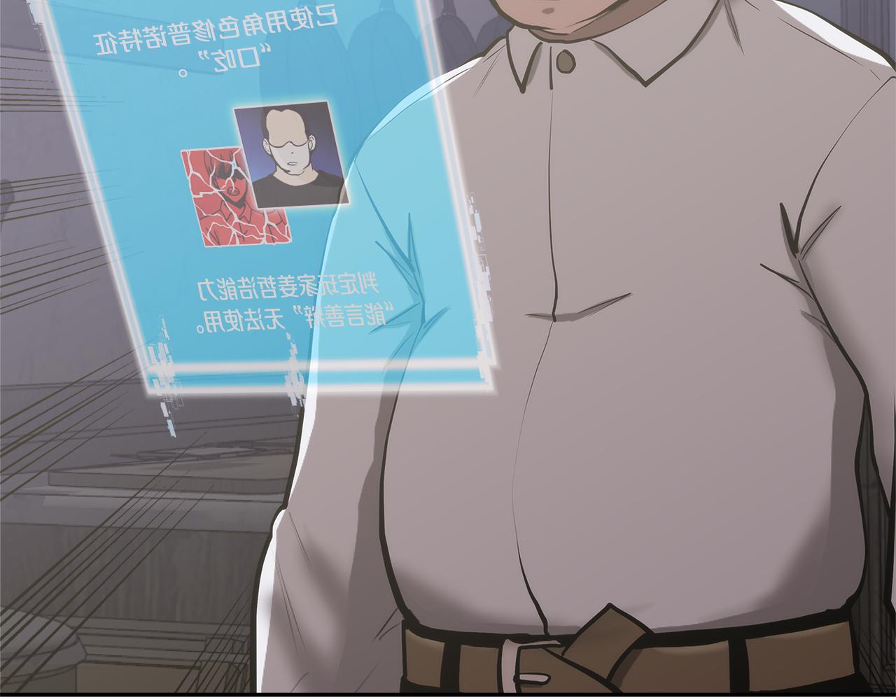 第7话 登录角色85