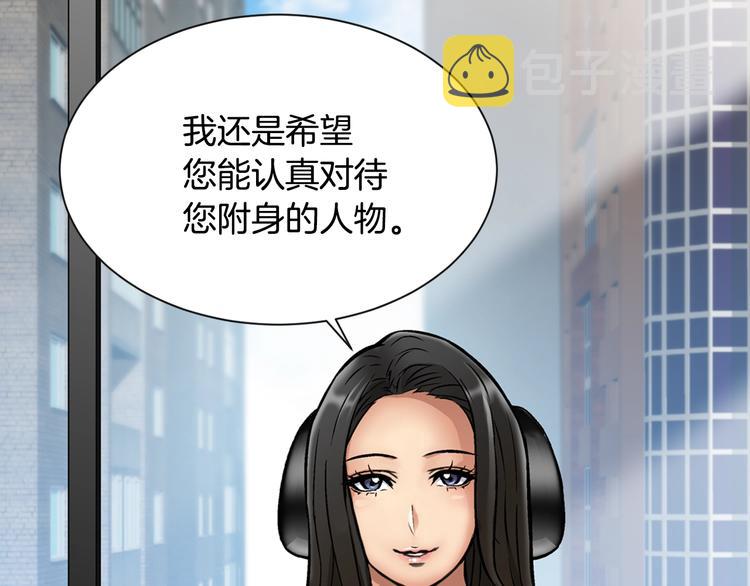 第5话 这份酬金过於满意！87