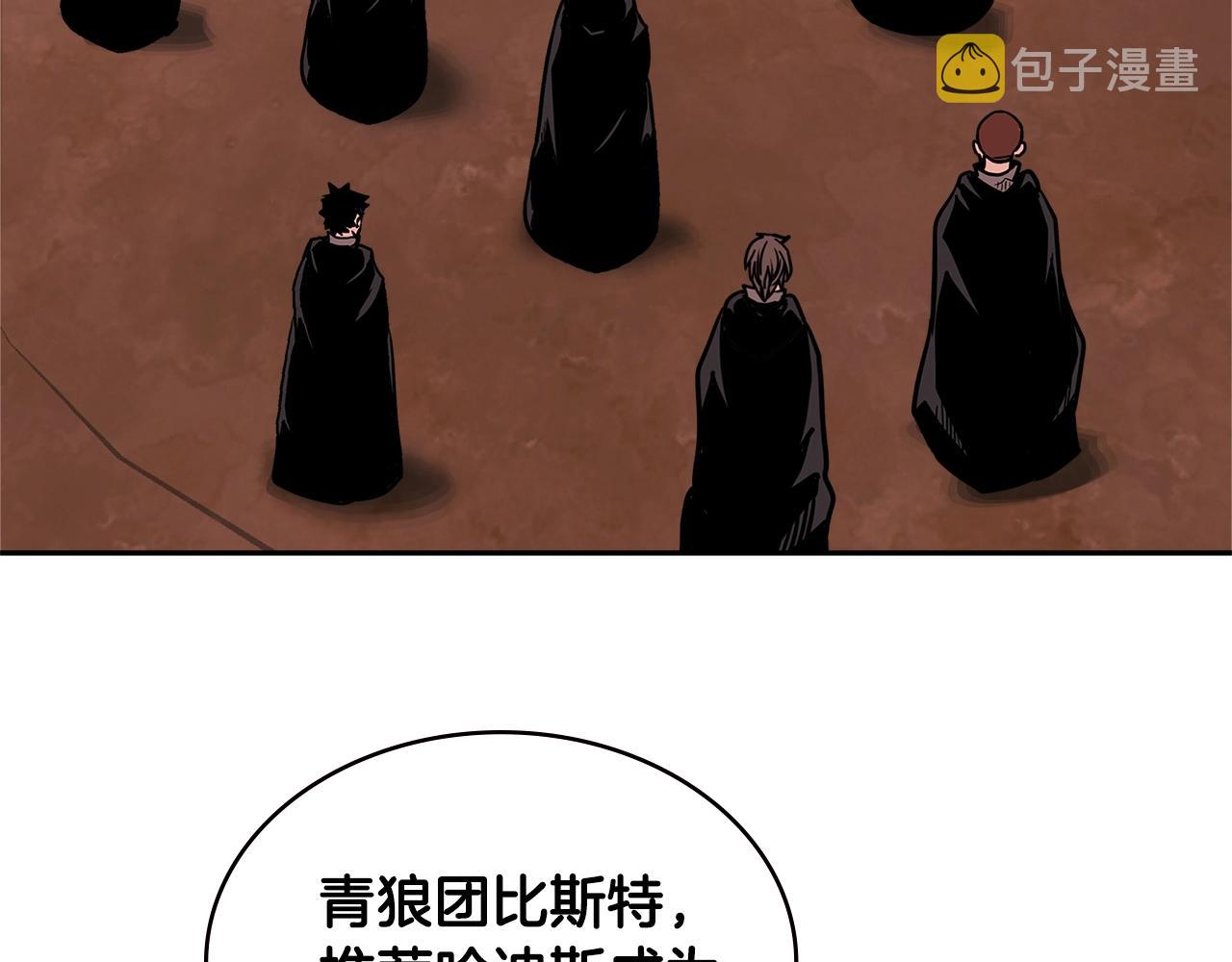 第4季第22话 第一道命令110