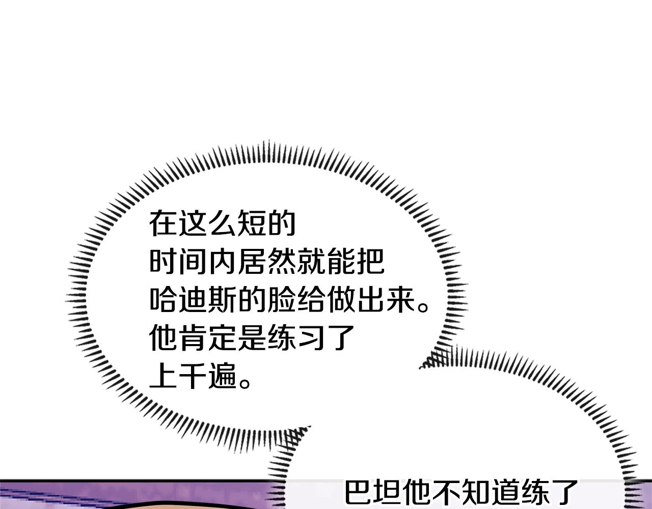 第4季第16话 信任41
