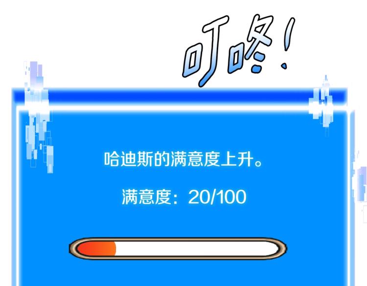 第4季第45话 仇恨39