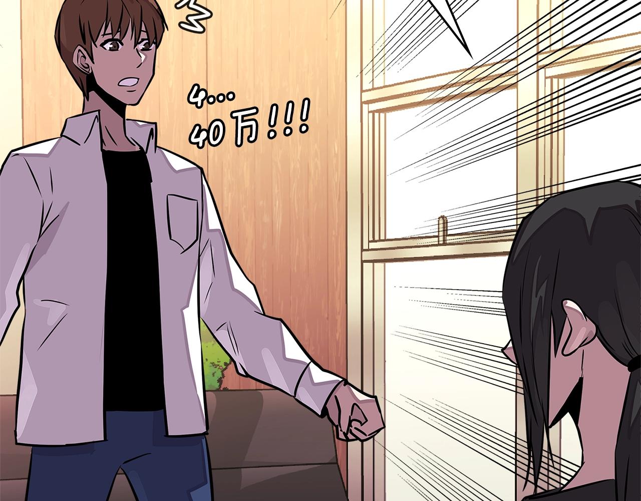 第3季第29话 打扮一下~97