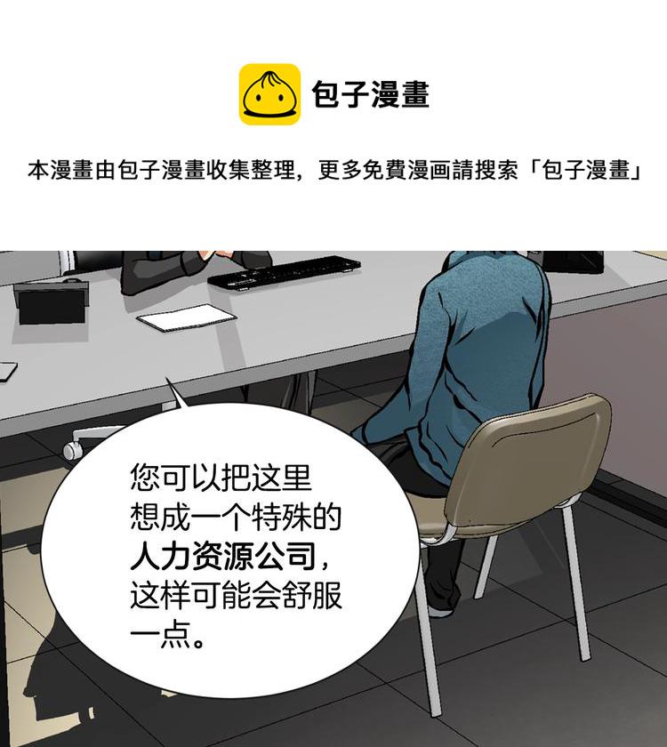 第4话 这个经理过於美貌132