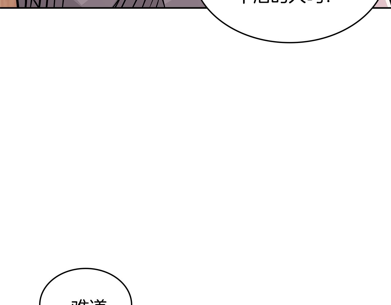 第4季第16话 信任91