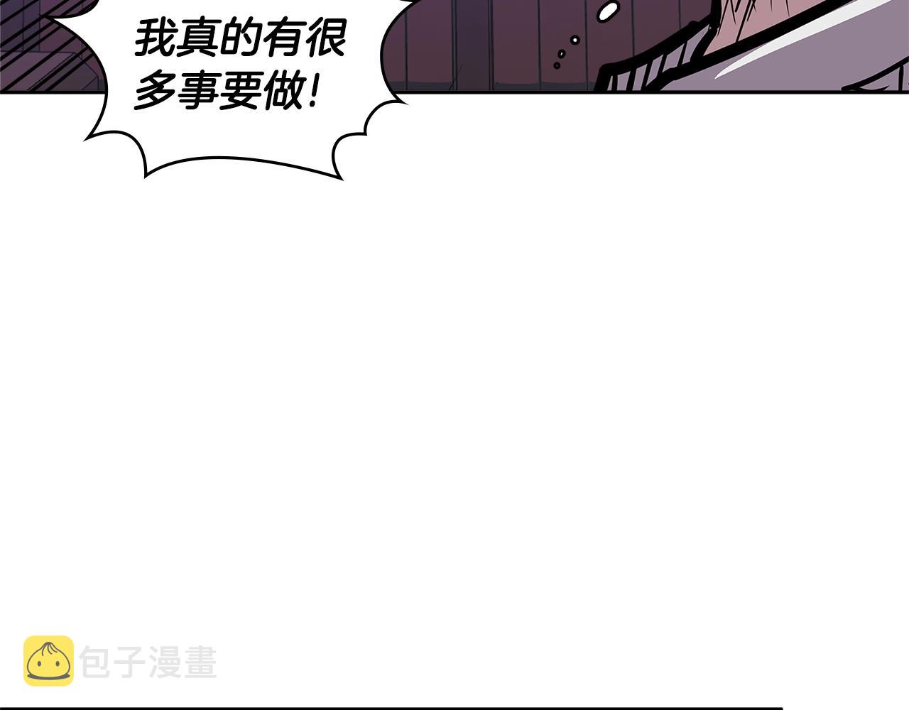 第4季第25话 C级佣兵团39