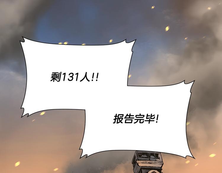 第3话 这个金币过於耀眼！16