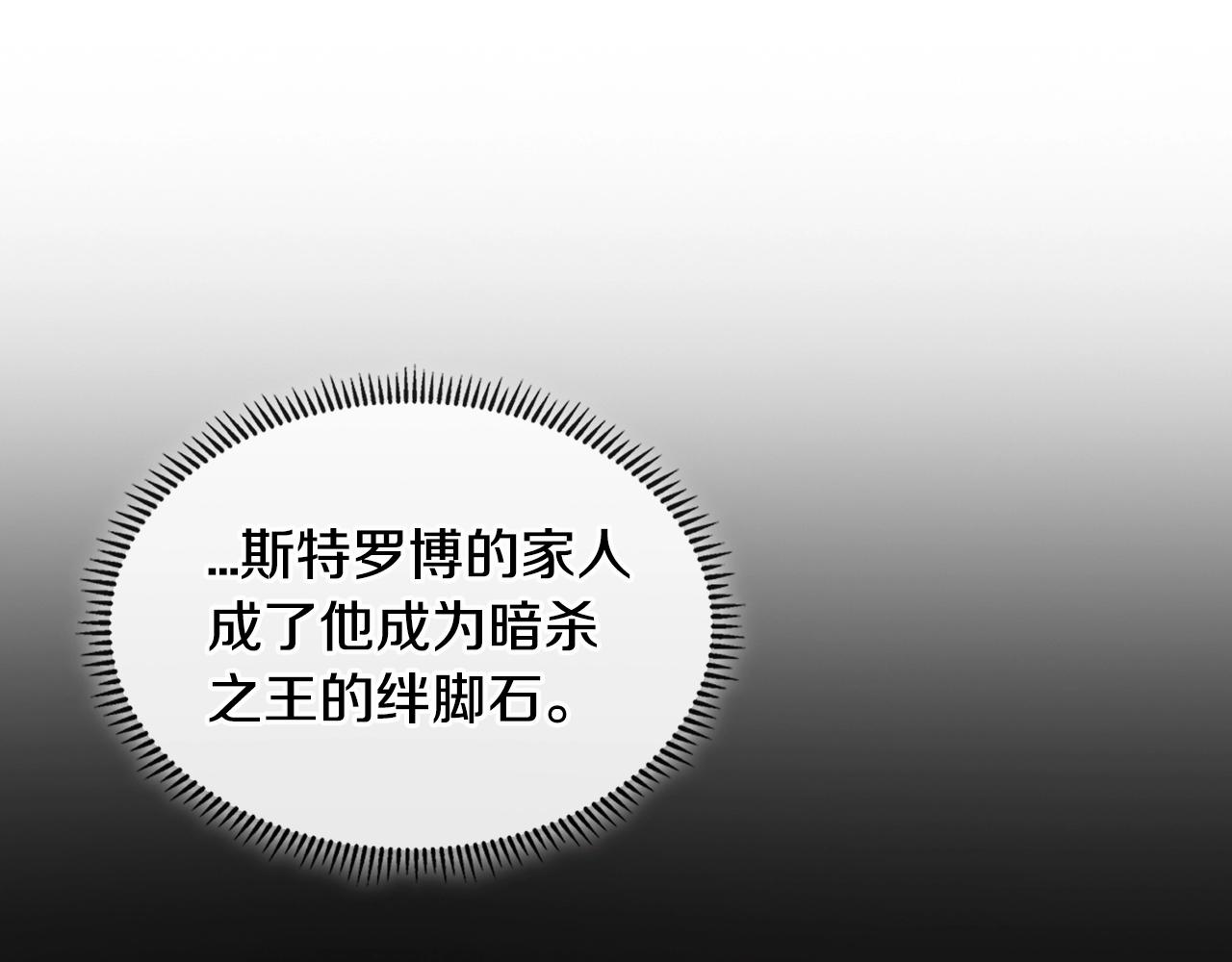 第2季第11话 如愿97