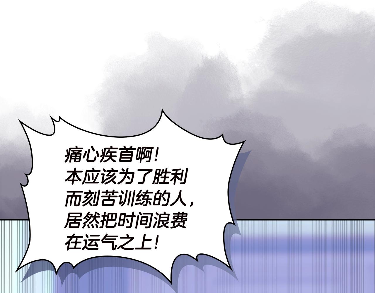 第4季第34话 长公主33