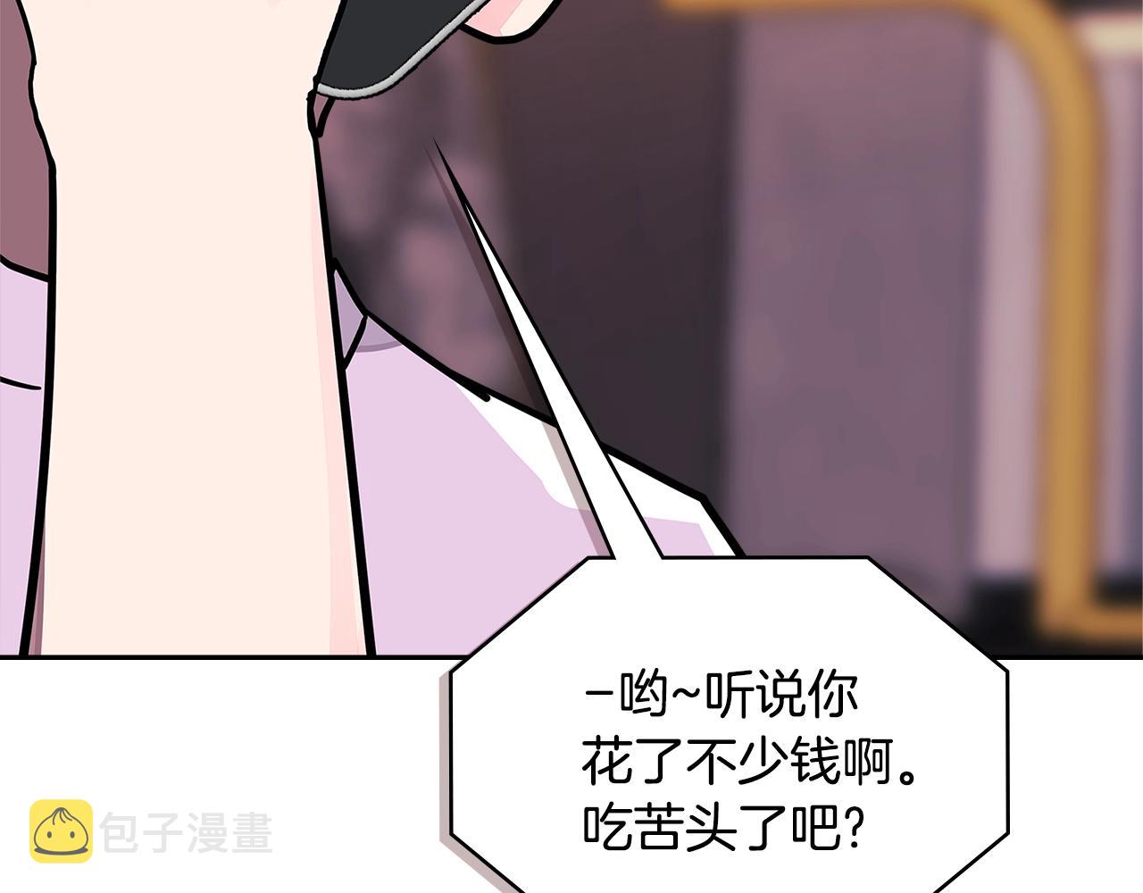 第3季第39话 请你吃！202