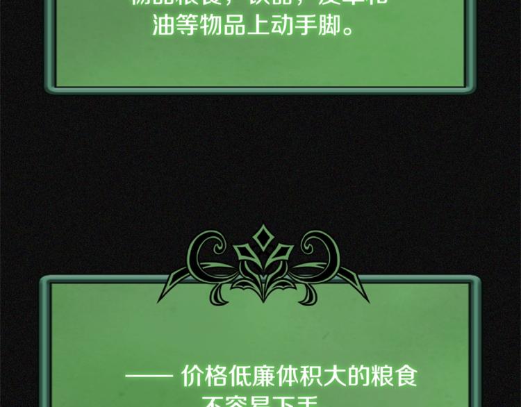 第4季第47话 B计划123