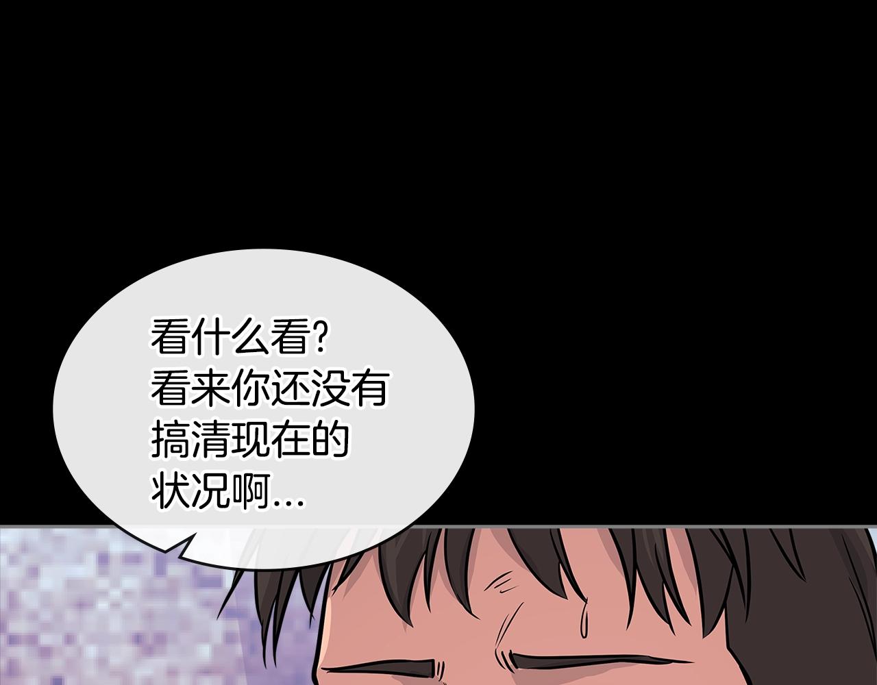 第3季第4话 四小时164