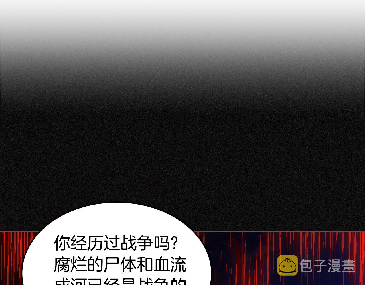 第4季第11话 嗜血猛兽149