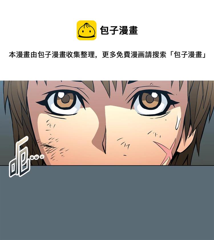 第3话 这个金币过於耀眼！73
