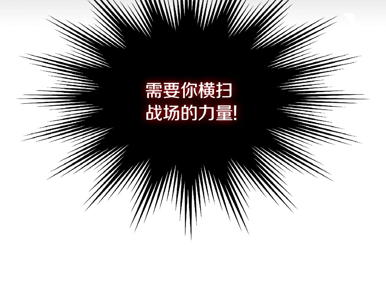 第2季第23话 破斧172