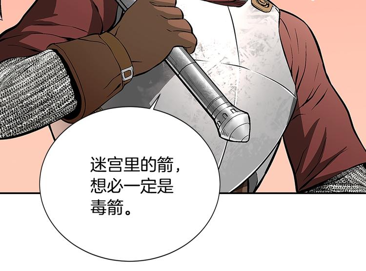 第6话 这次的任务过於混乱72