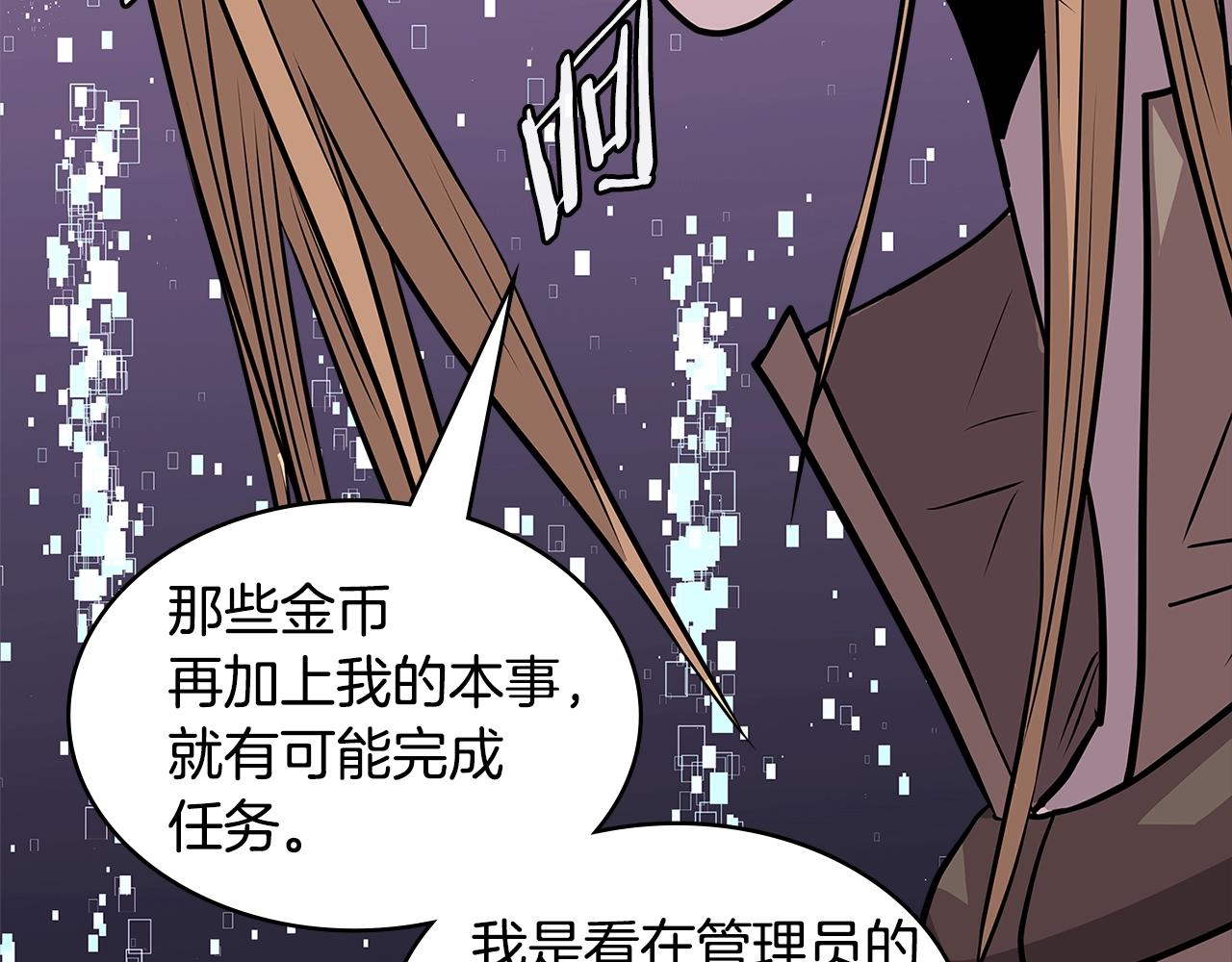 第4季第5话 任务消失？!155