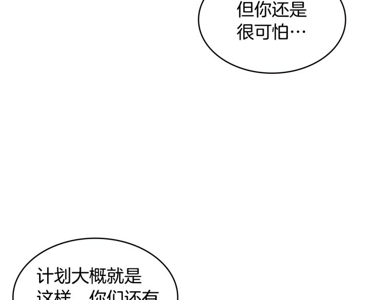 第4季第53话 青狼复活计划45