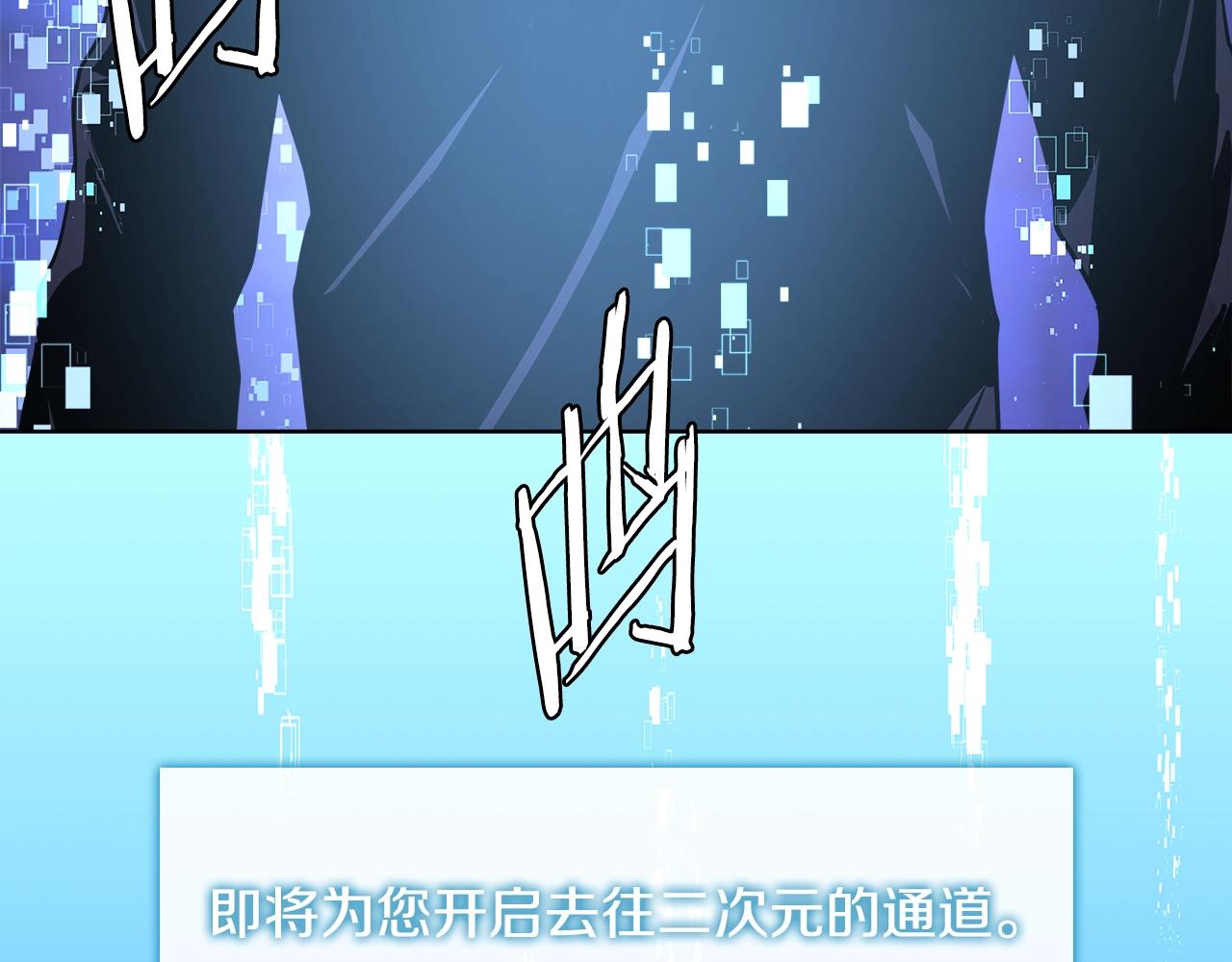 第2季第16话 中长期任务165