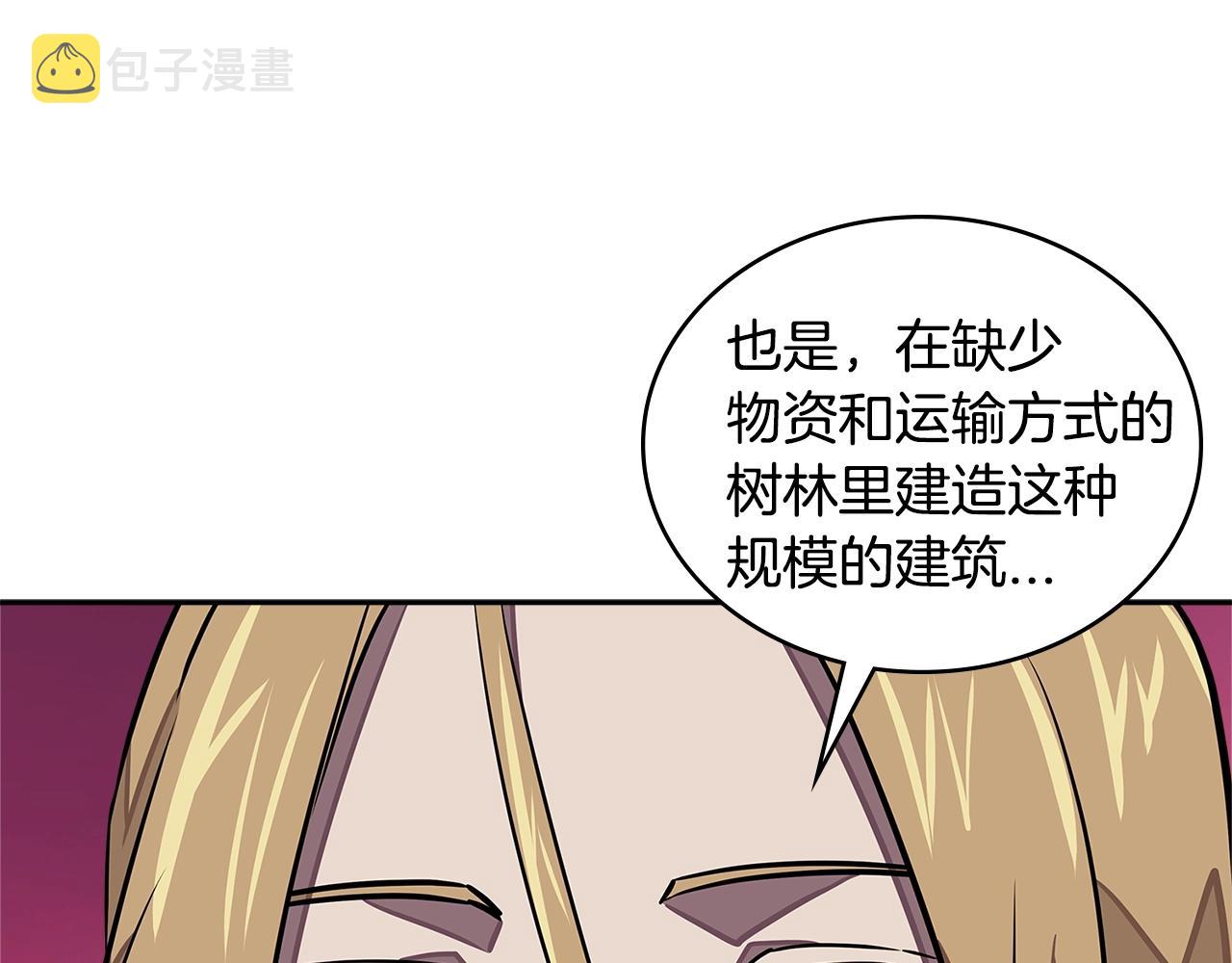 第3季第43话 监狱风云2