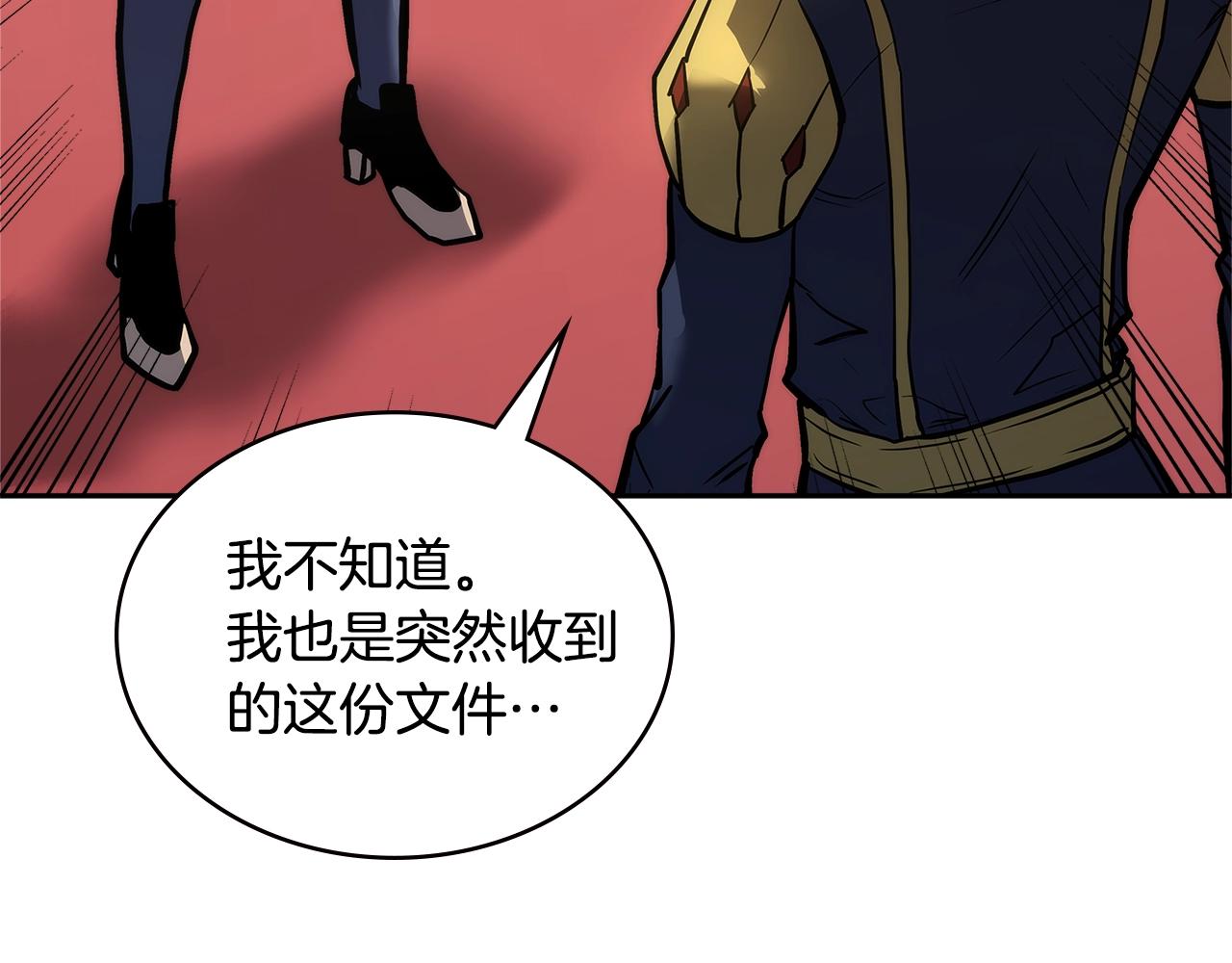 第4季第61话 标准化64