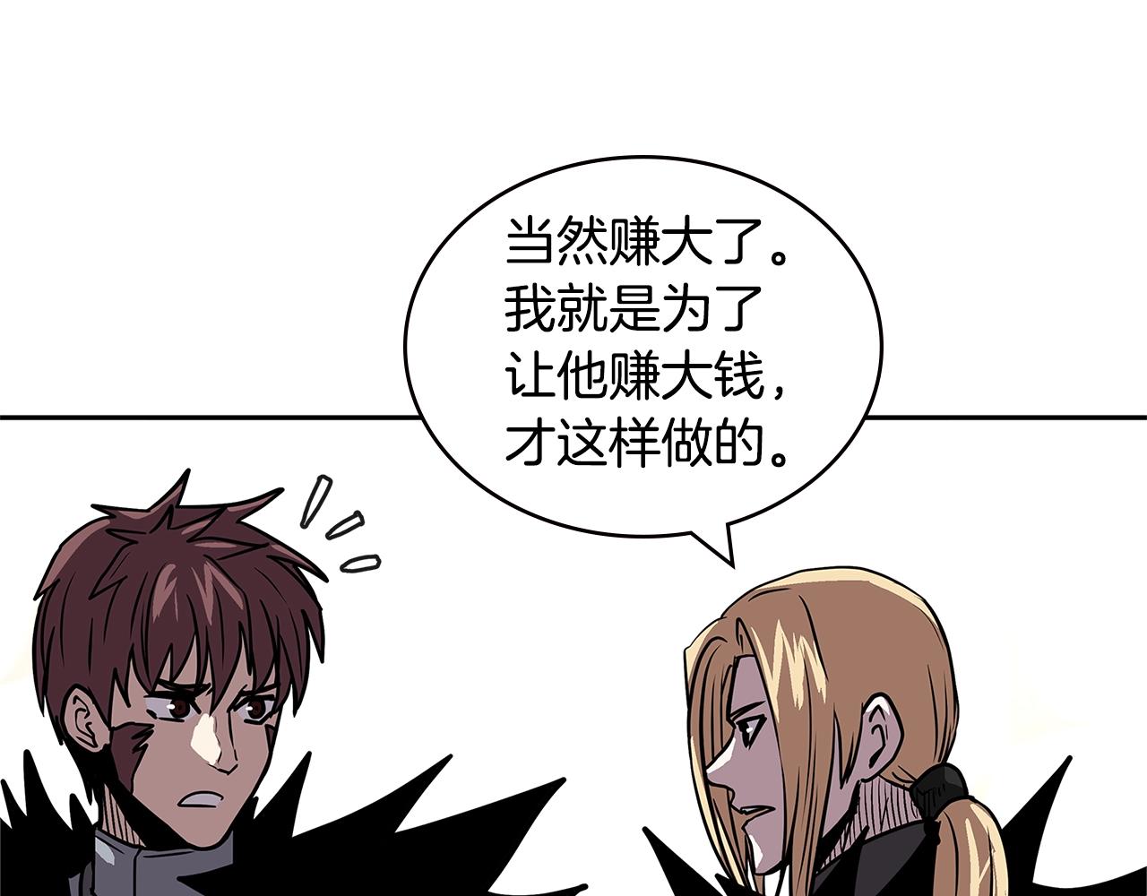 第4季第32话 崛起之势134