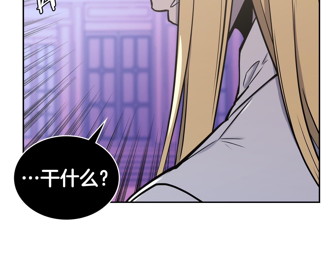第14话 新技能192