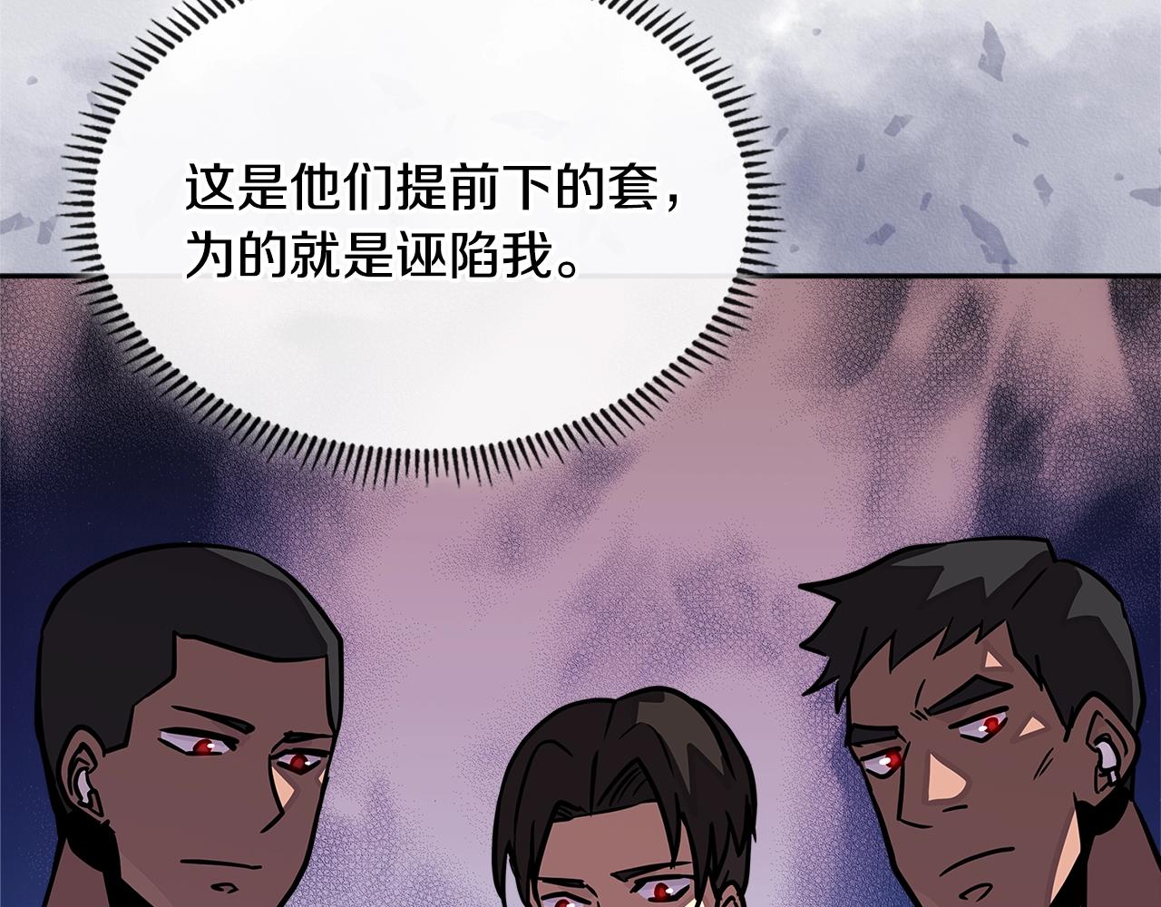 第3季第38话 硬一点73