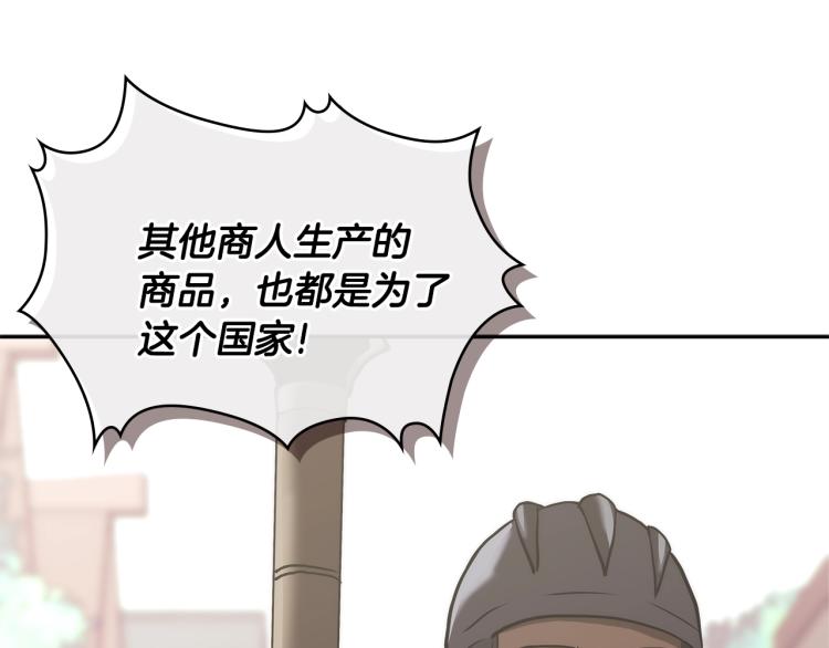 第4季第57话 计划77
