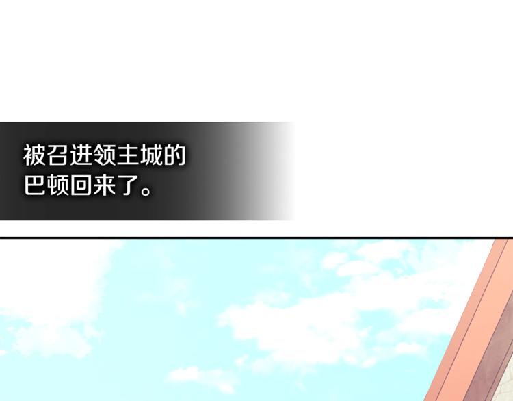 第4季第37话 利润17
