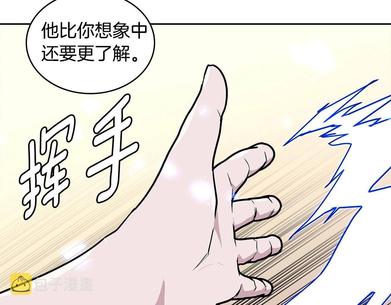 第3季第46话 扣钱！106