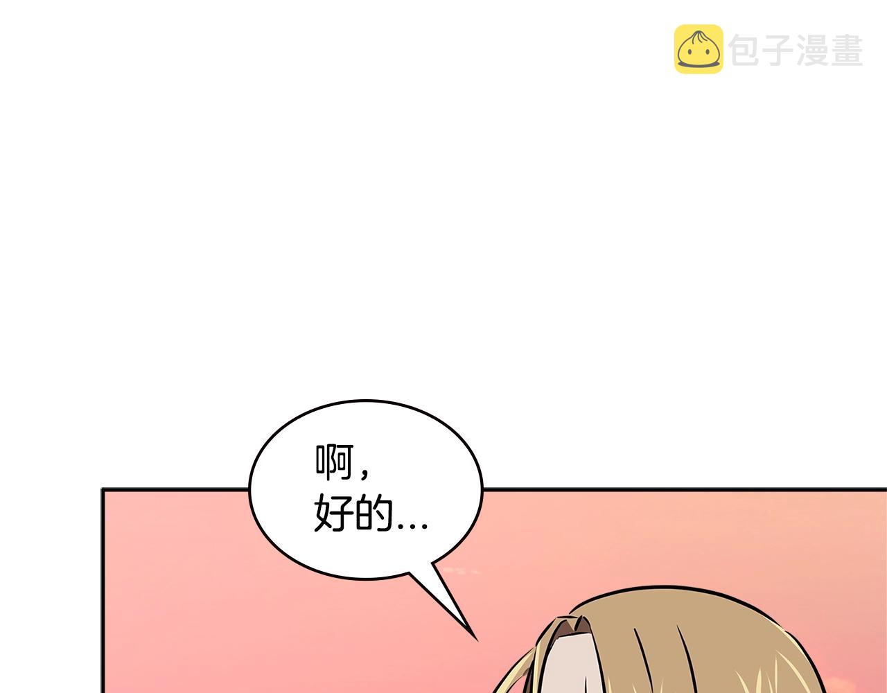 第3季第43话 监狱风云11
